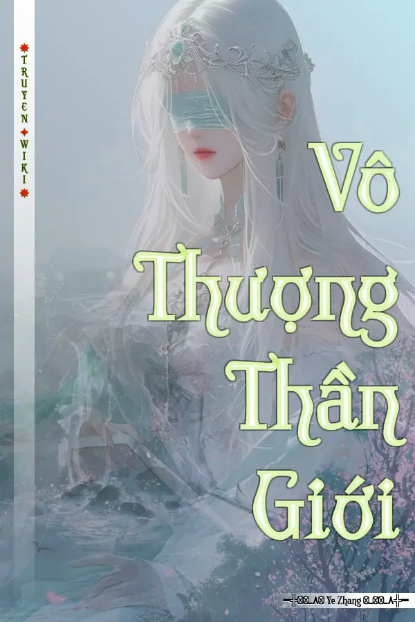 Vô Thượng Thần Giới