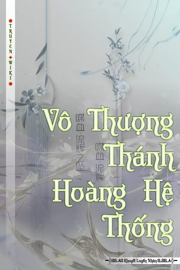 Truyện Vô Thượng Thánh Hoàng Hệ Thống