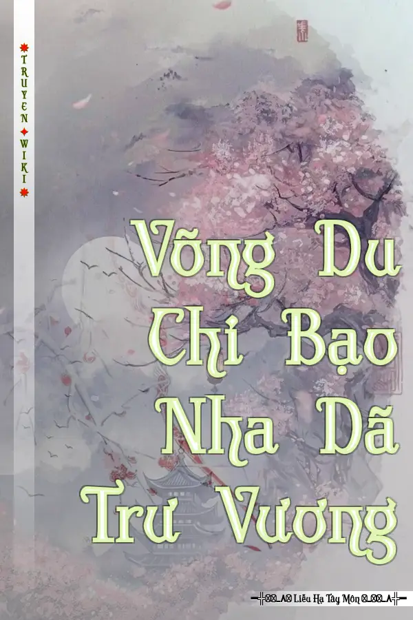 Võng Du Chi Bạo Nha Dã Trư Vương