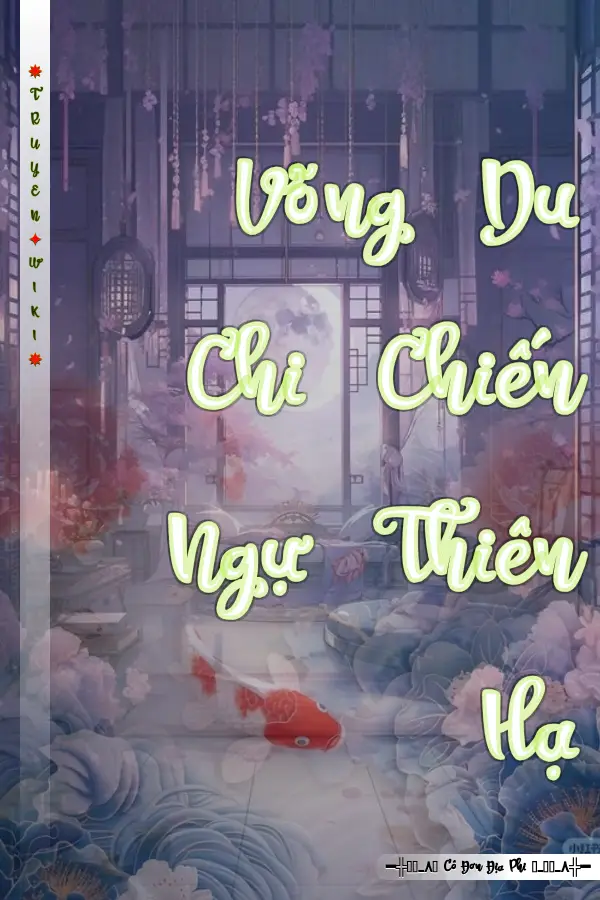 Võng Du Chi Chiến Ngự Thiên Hạ