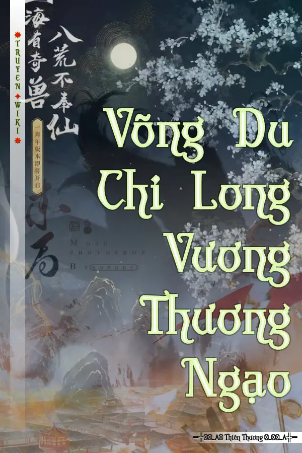 Võng Du Chi Long Vương Thương Ngạo