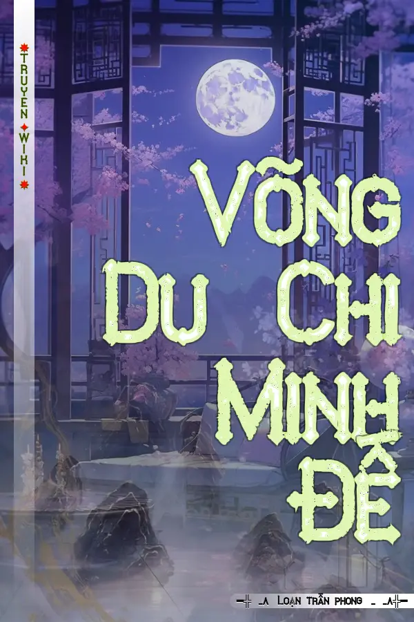 Võng Du Chi Minh Đế