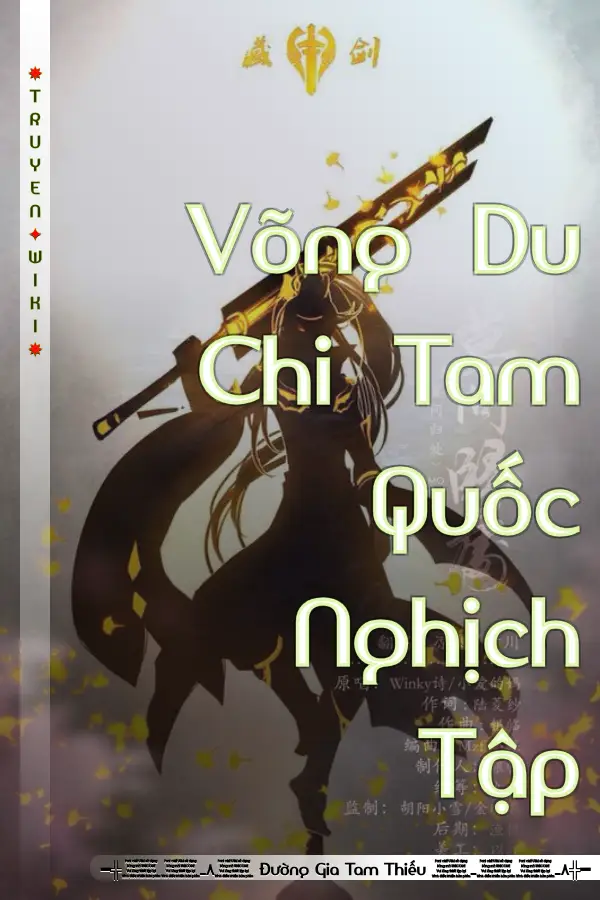 Võng Du Chi Tam Quốc Nghịch Tập