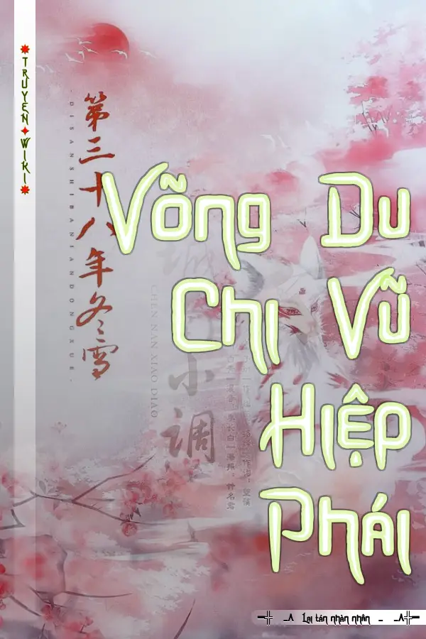 Võng Du Chi Vũ Hiệp Phái