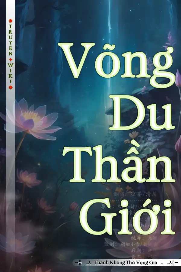 Võng Du Thần Giới