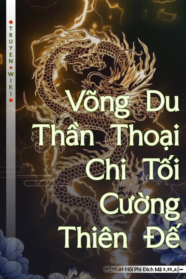 Võng Du Thần Thoại Chi Tối Cường Thiên Đế