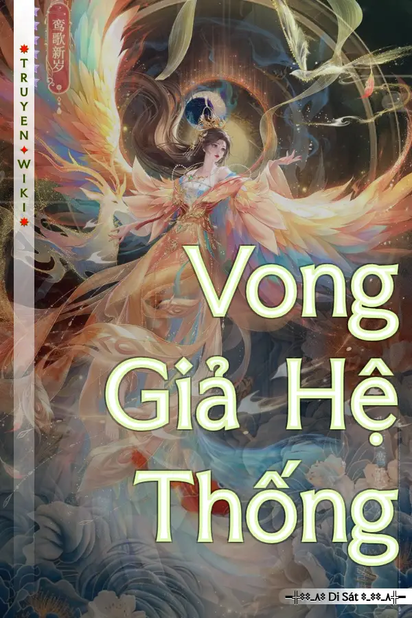 Vong Giả Hệ Thống