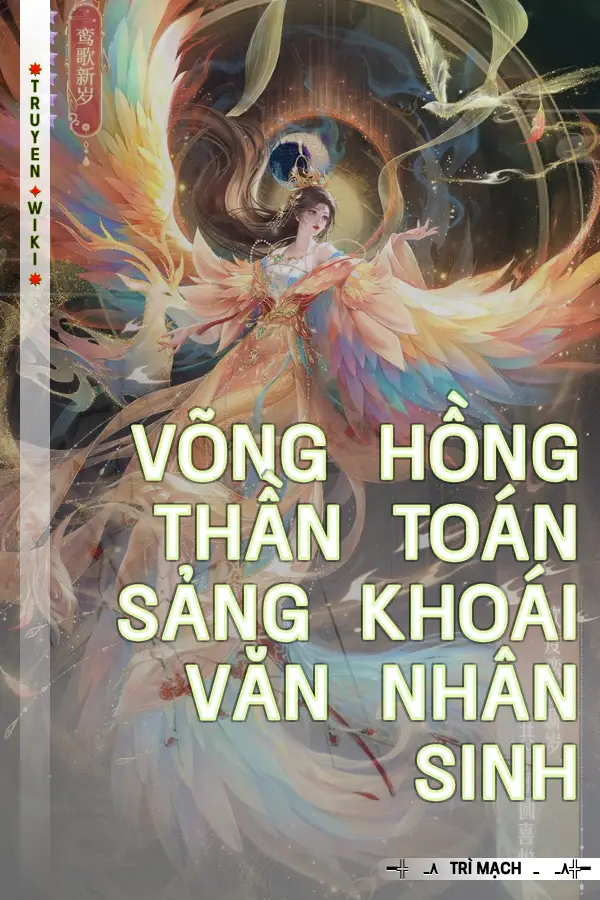 Võng Hồng Thần Toán Sảng Khoái Văn Nhân Sinh