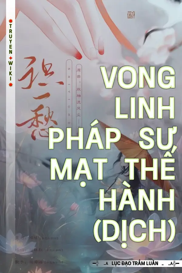 Vong Linh Pháp Sư Mạt Thế Hành (Dịch)