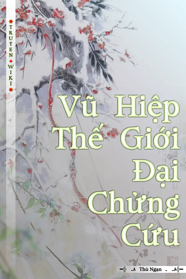 Vũ Hiệp Thế Giới Đại Chửng Cứu