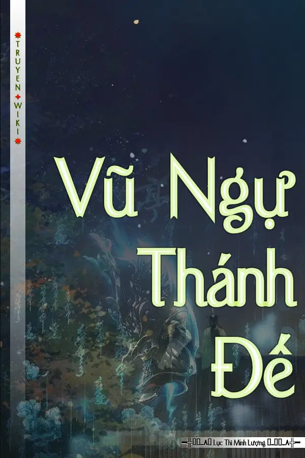 Vũ Ngự Thánh Đế