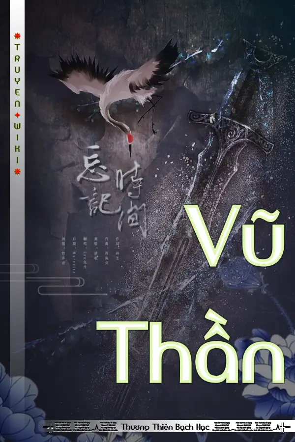 Vũ Thần