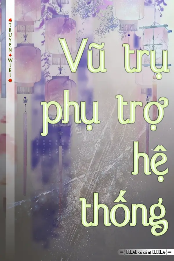 Vũ trụ phụ trợ hệ thống