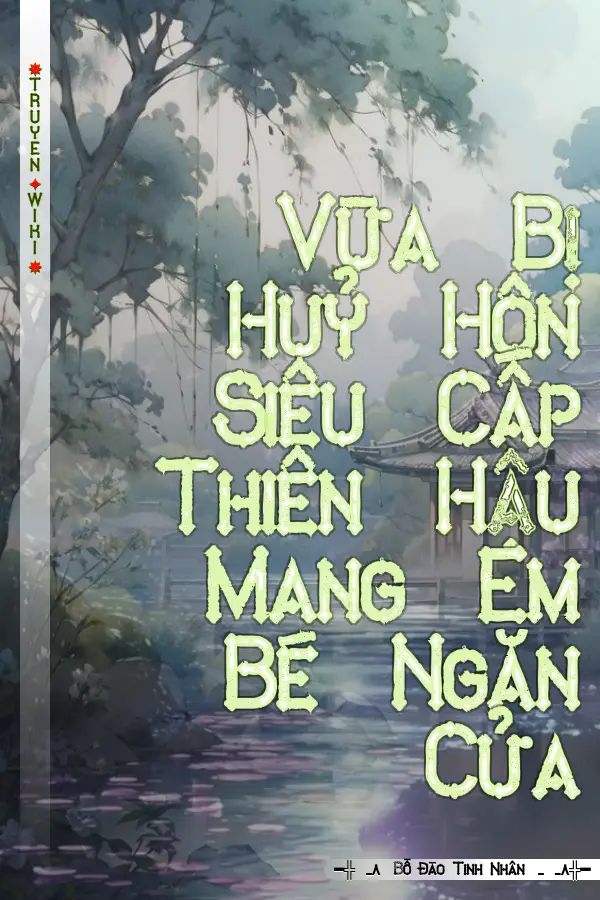 Vừa Bị Huỷ Hôn Siêu Cấp Thiên Hậu Mang Em Bé Ngăn Cửa