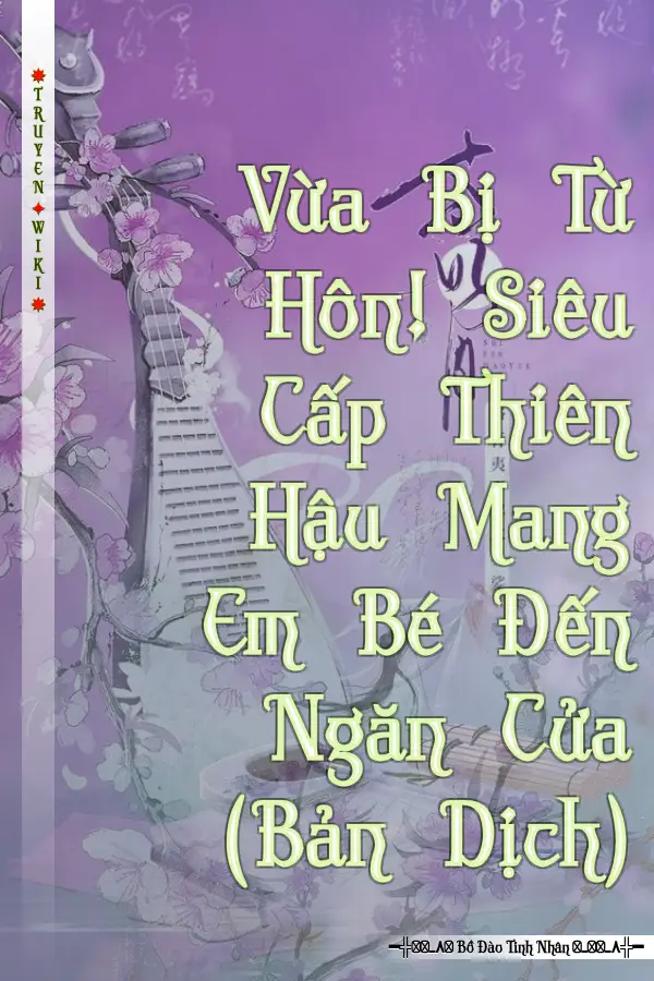 Truyện Vừa Bị Từ Hôn! Siêu Cấp Thiên Hậu Mang Em Bé Đến Ngăn Cửa (Bản Dịch)