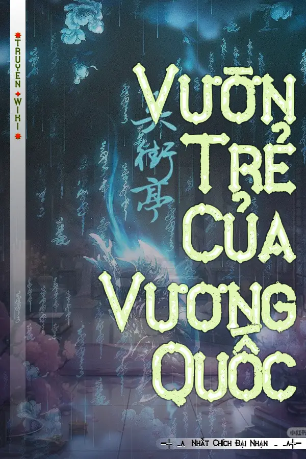 Vườn Trẻ Của Vương Quốc