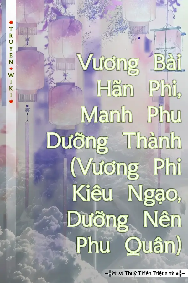 Vương Bài Hãn Phi, Manh Phu Dưỡng Thành (Vương Phi Kiêu Ngạo, Dưỡng Nên Phu Quân)