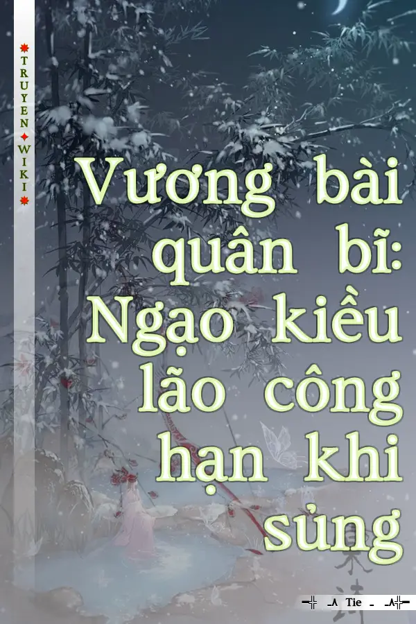 Vương bài quân bĩ: Ngạo kiều lão công hạn khi sủng