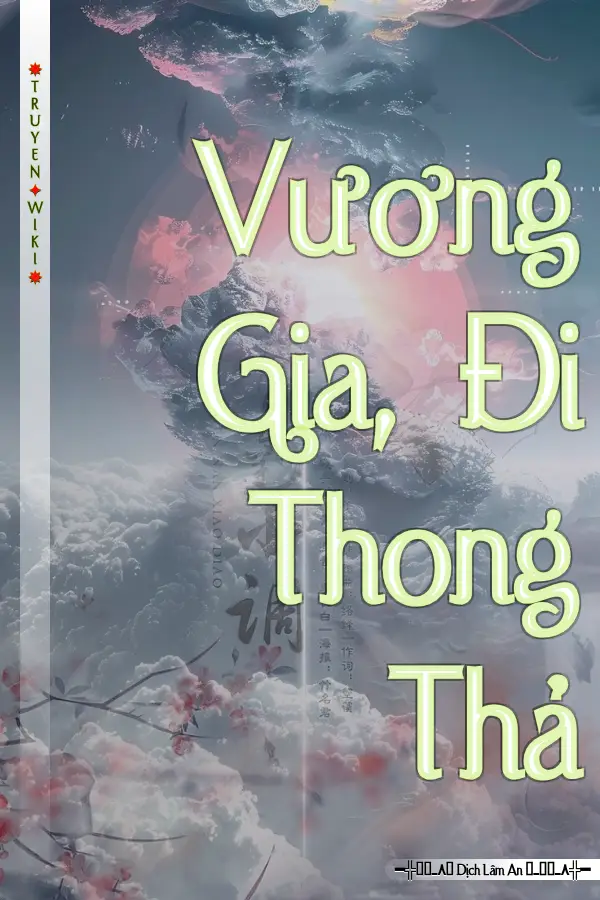 Vương Gia, Đi Thong Thả