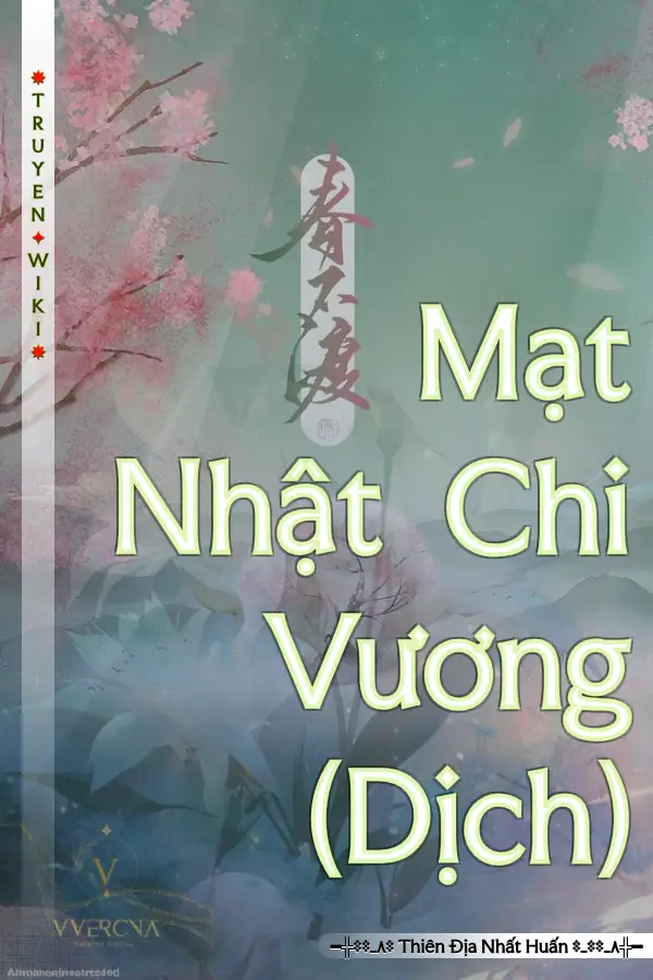 Mạt Nhật Chi Vương (Dịch)