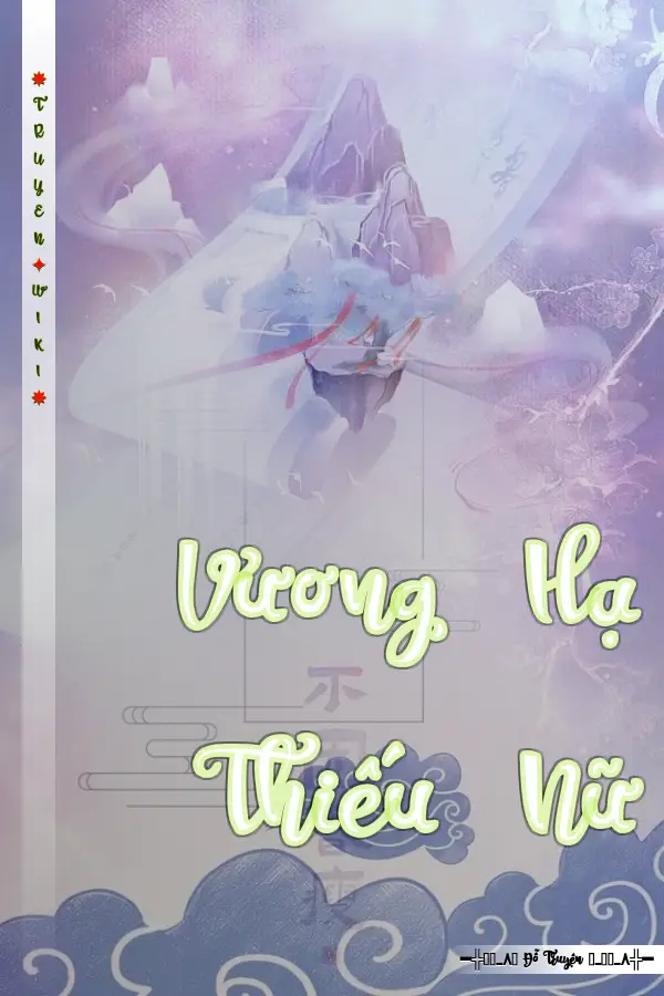 Vương Hạ Thiếu Nữ