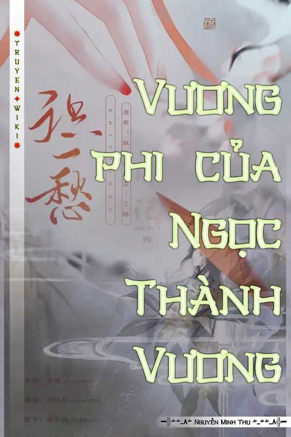 Truyện Vương phi của Ngọc Thành Vương