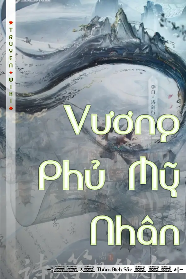 Vương Phủ Mỹ Nhân