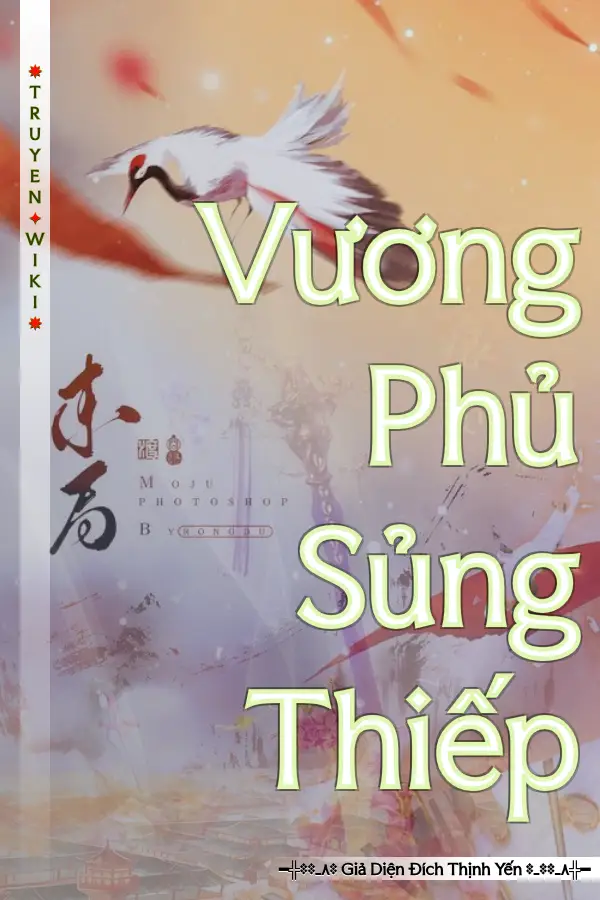 Vương Phủ Sủng Thiếp