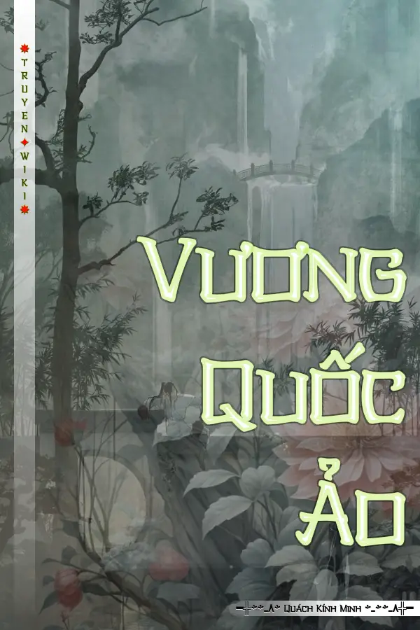 Vương Quốc Ảo