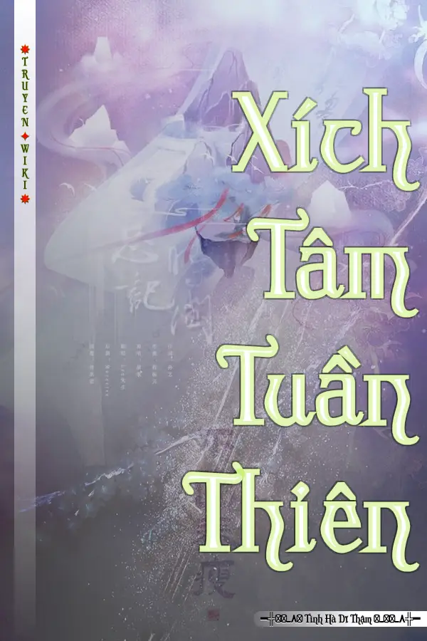 Xích Tâm Tuần Thiên