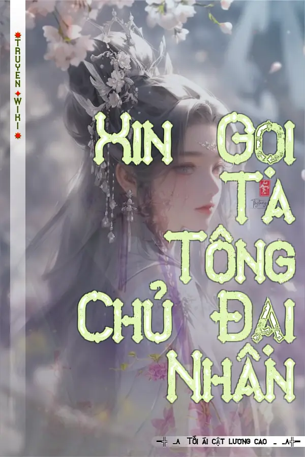 Xin Gọi Ta Tông Chủ Đại Nhân