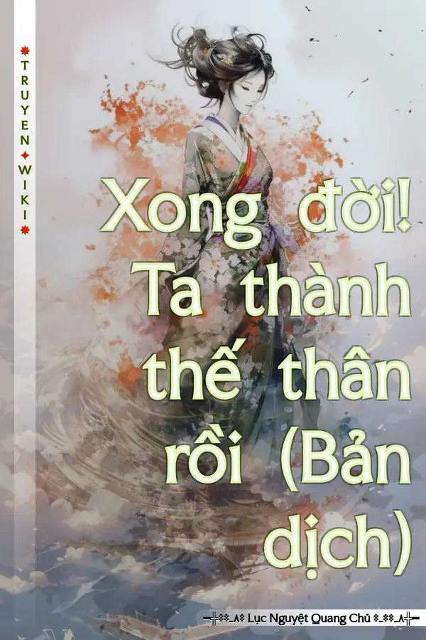 Xong đời! Ta thành thế thân rồi (Bản dịch)