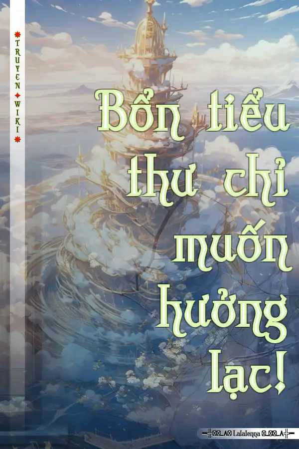 Bổn tiểu thư chỉ muốn hưởng lạc!