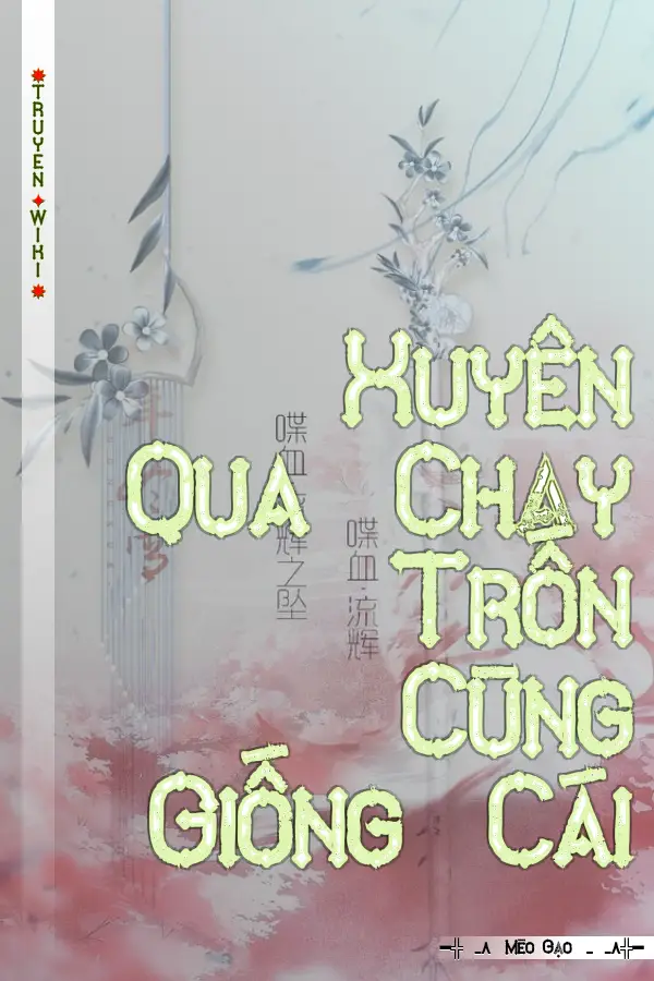 Truyện Xuyên Qua Chạy Trốn Cùng Giống Cái