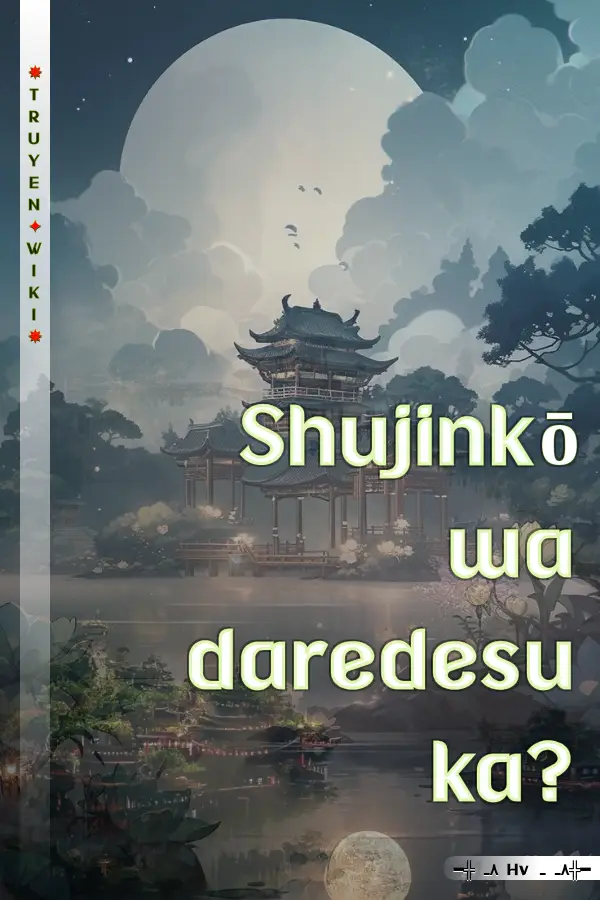 Shujinkō wa daredesu ka?