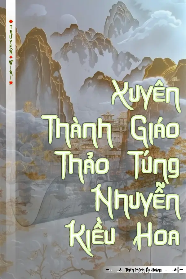 Xuyên Thành Giáo Thảo Túng Nhuyễn Kiều Hoa