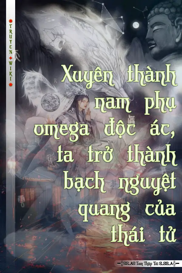 Xuyên thành nam phụ omega độc ác, ta trở thành bạch nguyệt quang của thái tử