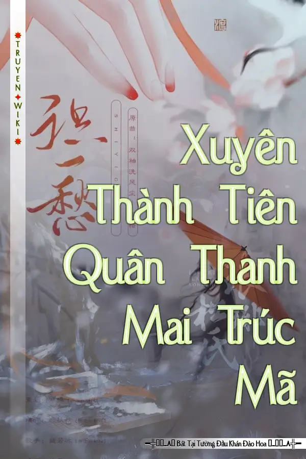 Xuyên Thành Tiên Quân Thanh Mai Trúc Mã