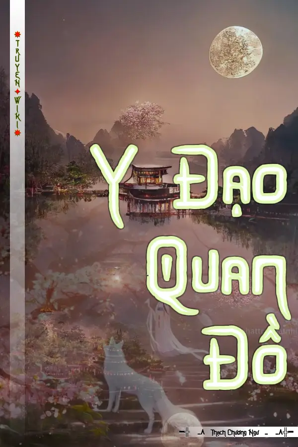 Y Đạo Quan Đồ