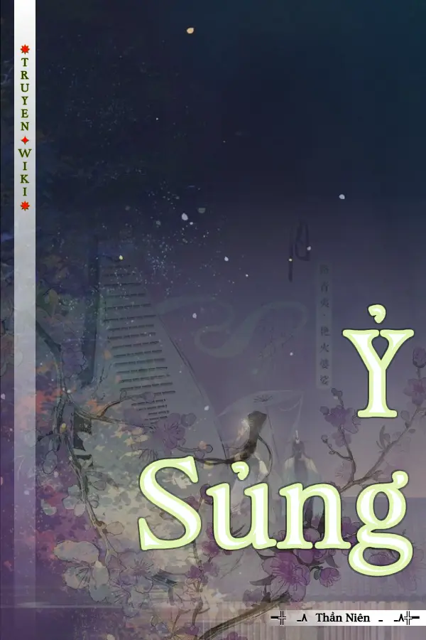 Ỷ Sủng