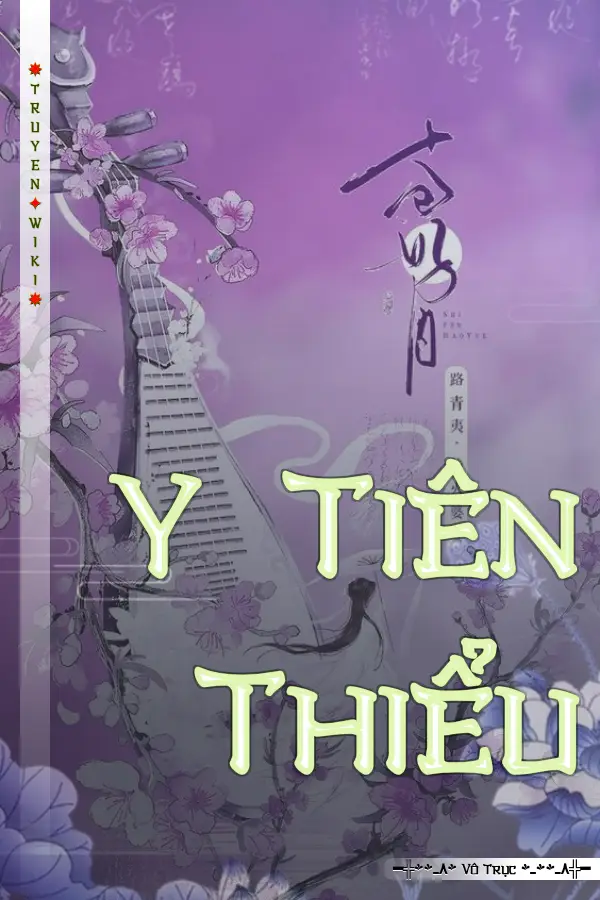 Y Tiên Thiểu