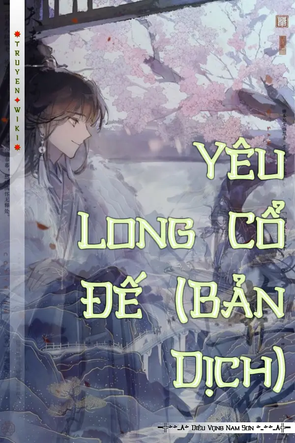 Yêu Long Cổ Đế (Bản Dịch)