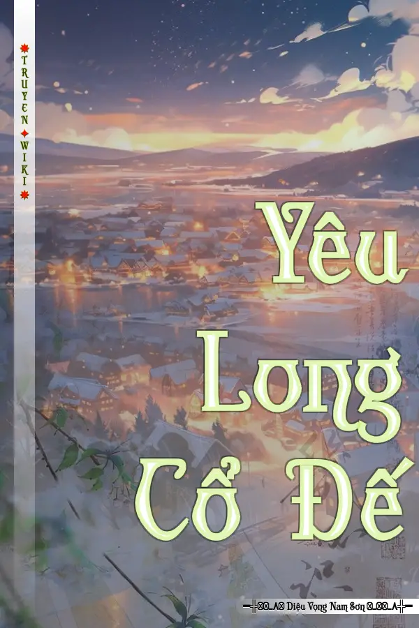 Yêu Long Cổ Đế