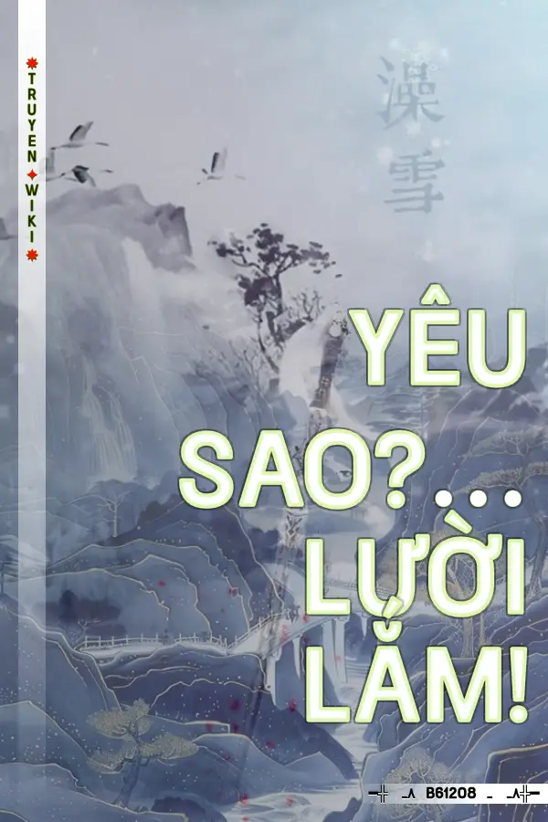 Yêu Sao?…Lười Lắm!