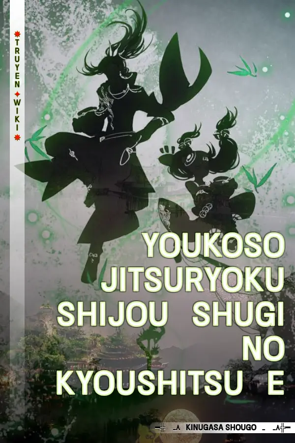 Youkoso Jitsuryoku Shijou Shugi no Kyoushitsu e